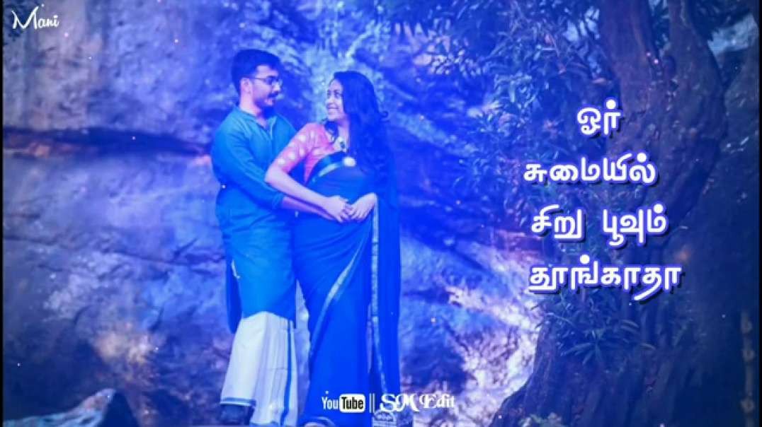 Ella malayilum song |  Tamil whatsapp status video | simran song status