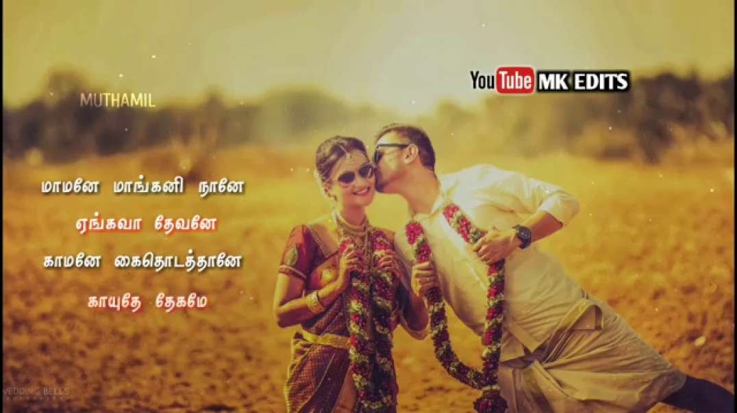 Poothathu Poonthoppu Paathu Paathu Song | Tamil cut song free download | old song