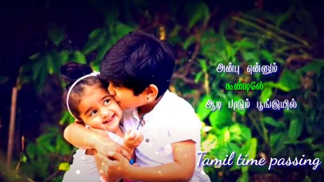 Thenpandi thamizhe song status | Tamil WhatsApp status | brother & sister status