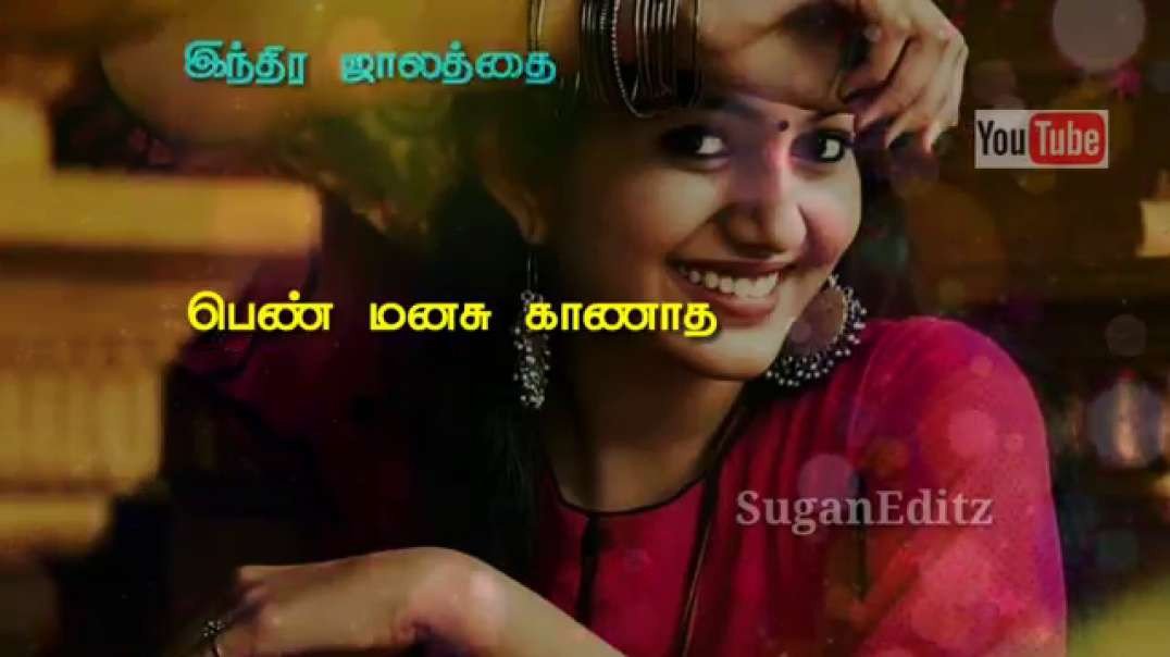 Ennai Thottu Allikonda song | love whatsapp status tamil | old song status
