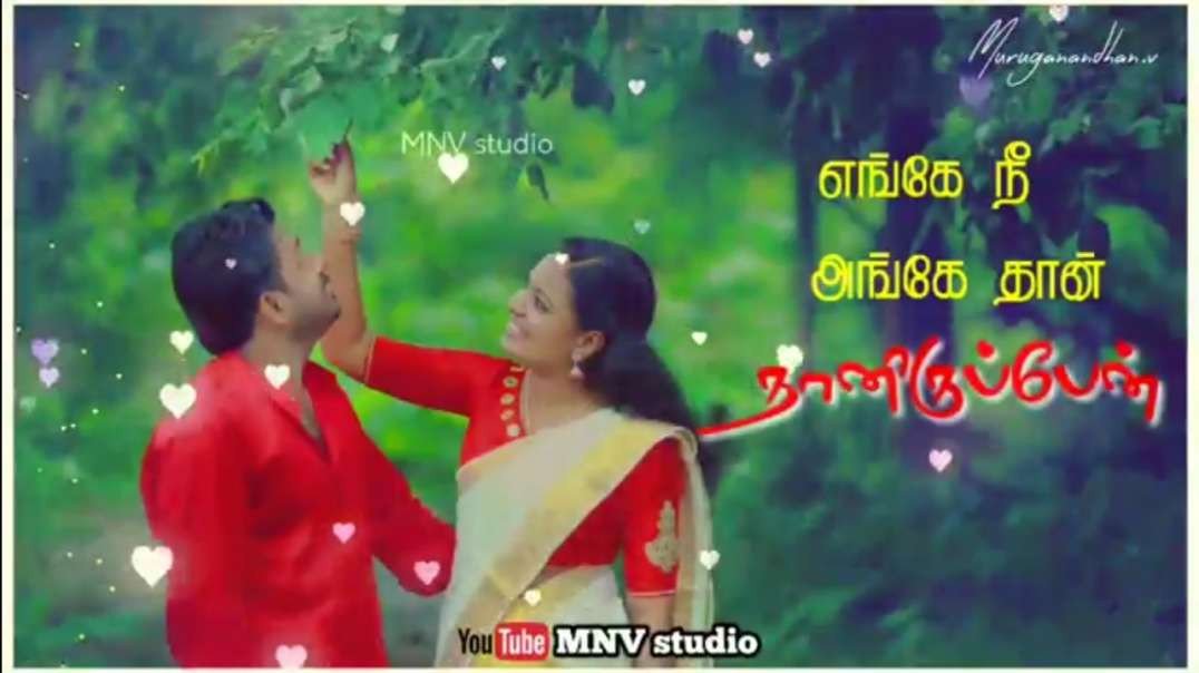 Sorgathin Vaasarpadi Song | Tamil Whatsapp Status Video Song | Romantic Love Whatsapp Status Song Do