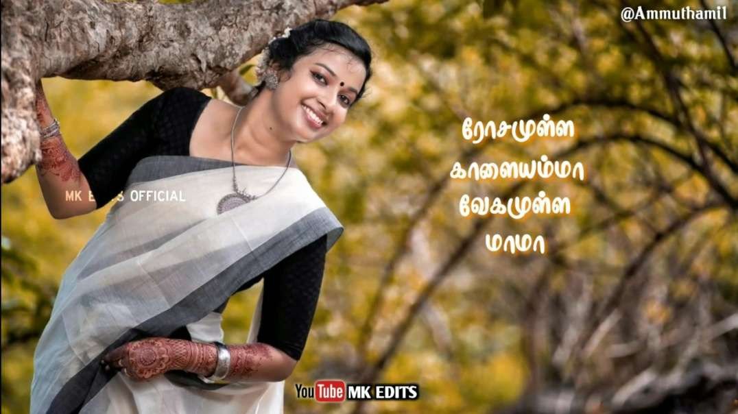 Yei Marikozhunthu Song | Tamil WhatsApp Status | Tamil Love Status Song |
