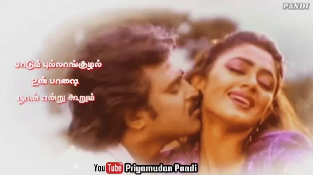 Adi vaanmathi en paarvathi song || Whatsapp status tamil || Siva movie song status