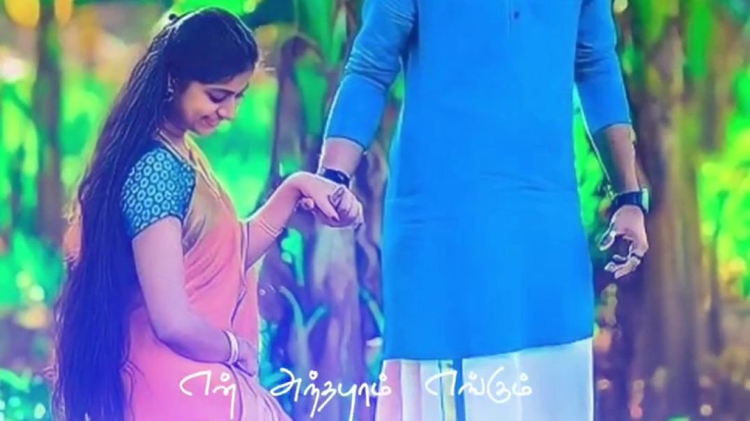⁣Nee malara malara song | Wwhatsapp Love status Tamil Download | ⁣Arputham Movie