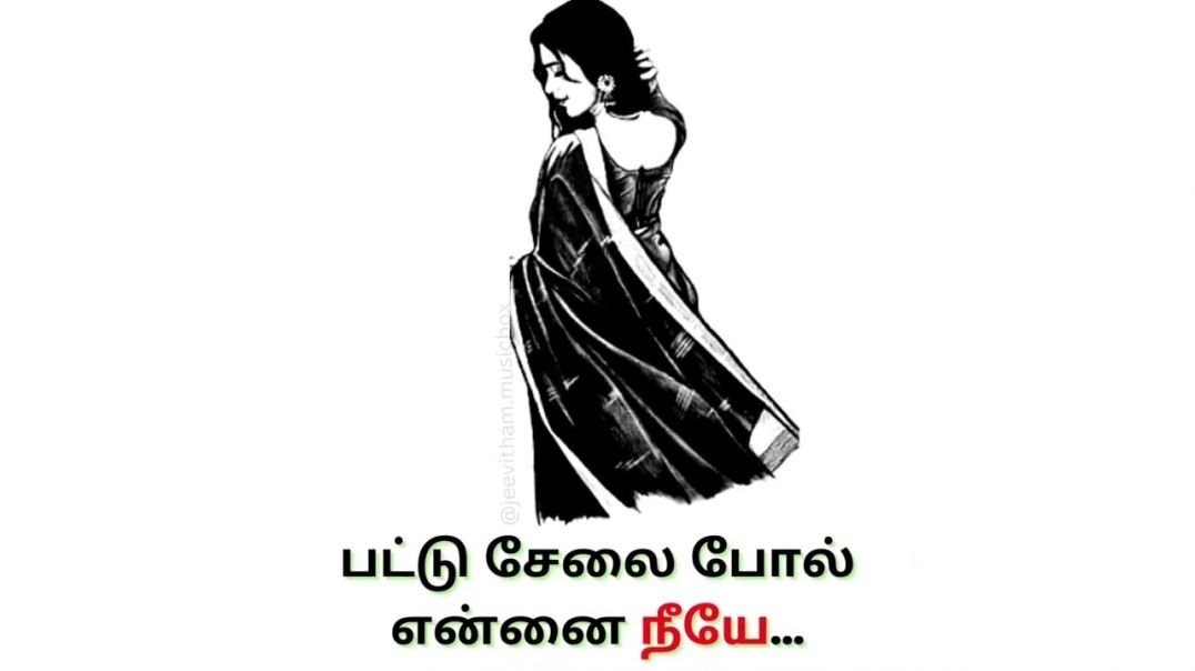 Aal Thotta Boopathy Whatsapp Status | Tamil Lyrical Video Status
