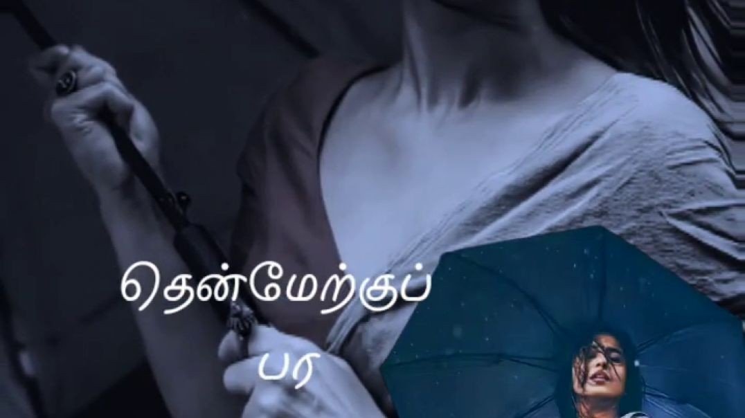 Thenmerku paruvakatru song whatsapp status | Tamil Old Status Download