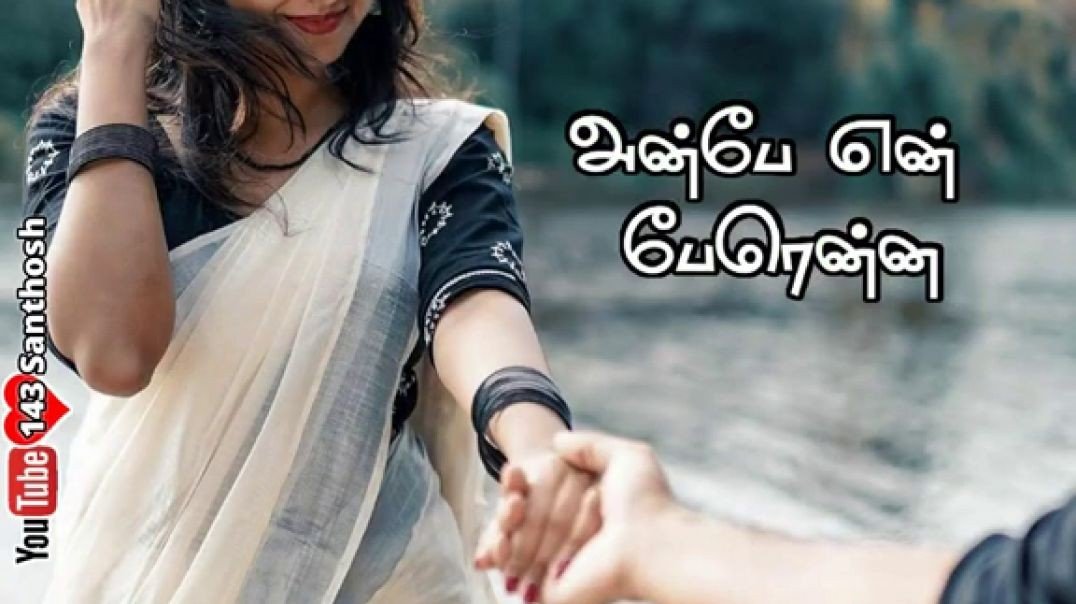 Maya machindra song whatsapp status full screen | Anbae en perenna | Tamil love songs